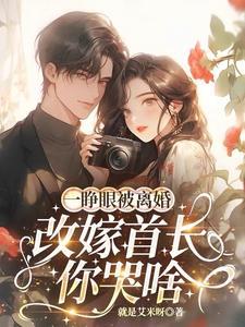 七零小军嫂