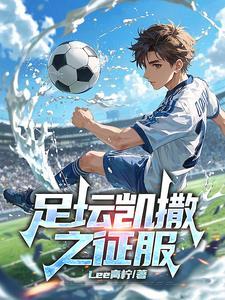 帝王征途app官方