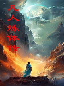 能升级灵根的