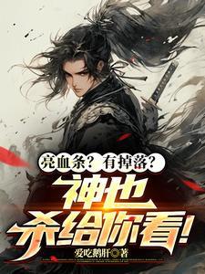 全球高武下