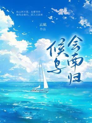 你一直会在我心里