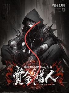 我找不到工作怎么办