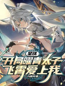 行星模拟器