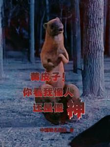 人皮交易黄吗