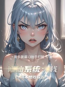 主角以双修为主的