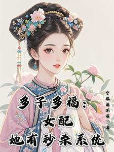 综影视我是绿茶