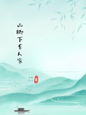山脚下人太多我们山顶见的意思