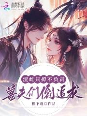 对照组是啥意思
