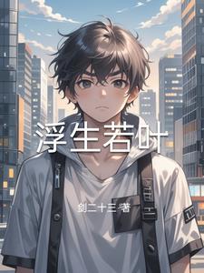 俗世仙人