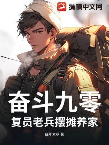炊事兵的一天