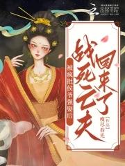 失忆后我嫁给了前任他叔全文阅读