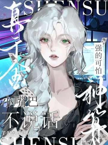 小嘴巴不说话简笔画