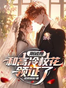 娃娃亲知乎