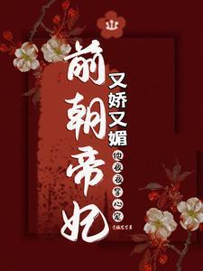 先帝的皇后怎么称呼