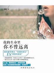 职场上的女性