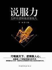 职场菜鸟生存图鉴第7期