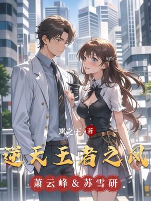 王者之逆天无敌挂无广告