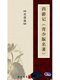 一座城一座池