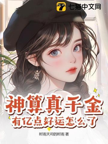 神算可信吗