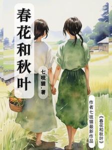 山里的山妹