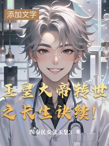 玉皇大帝全