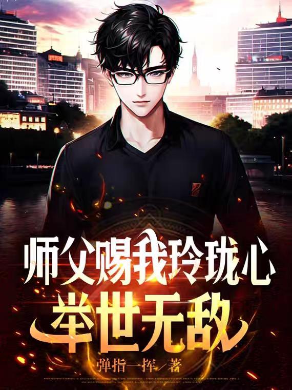 你说你惹他干嘛表情包