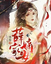 待嫁之年