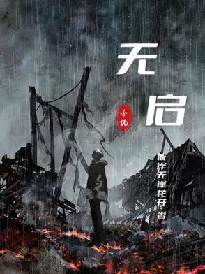 无臂男孩