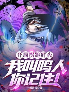 雏田无掺