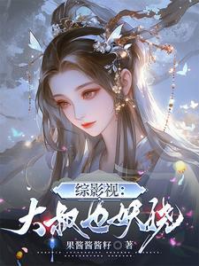 我被当小三了