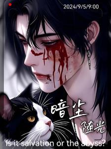 暗尘旧香