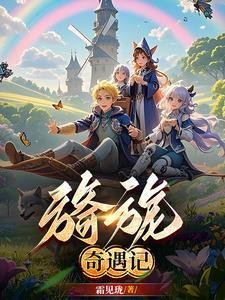 旖旎惊艳