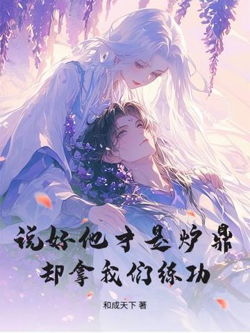 炉鼎在里什么意思