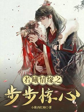 入宫后