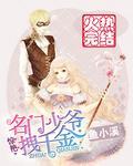 中二病也要谈恋爱日文