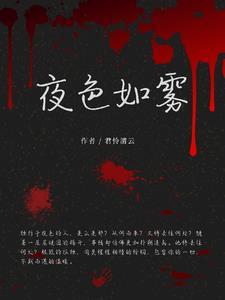 夜色如墨是不是成语