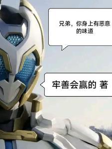 对方说身上有你的味道怎么幽默