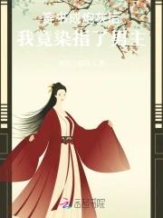 炮灰女配竞技h