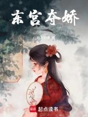 萧衍郦妩的笔趣阁
