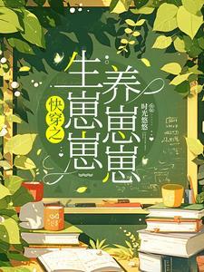 快穿之每一世都当军嫂