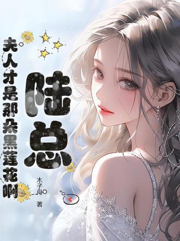 我和竹马睡了以后