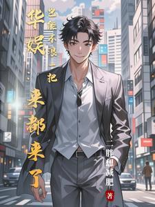 娱乐资本圈