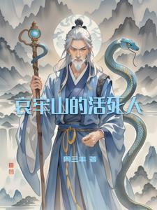 哀牢山有什么好吃的