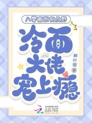 八零盲妻会医术免费阅读