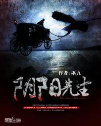 诡电脑无删减版