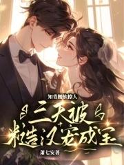 糙汉与知青穿书