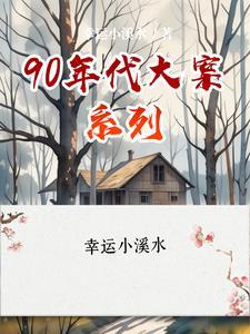 90年代手机品牌