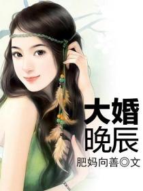 庶女王妃穿越要你好看免费阅读