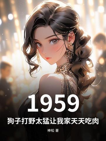 怎样打野狗