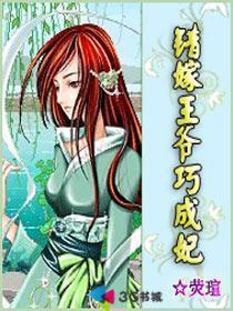 大叔先婚后爱类